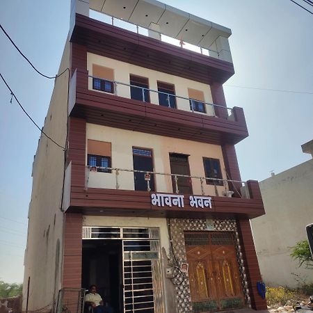 Hotel Bhavana Bhawan Vrindāvan Exterior foto